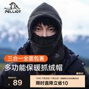 伯希和（Pelliot）防寒面罩户外帽子男女冬季加厚抓绒保暖防风骑行登山16043429男黑