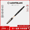 万宝龙MONTBLANC大班163镀玫瑰金签字笔112678/132487【礼物】
