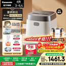 松下（Panasonic）【国家补贴20%】饭光光2.0电饭煲0涂层IH加热家用电饭锅4-5人无涂层不锈钢一级能效4升SR-HNS152-W