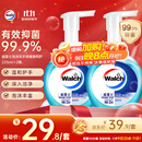 威露士泡沫洗手液健康呵护225ml×2瓶 家用儿童抑菌消毒泡泡易冲洗护手