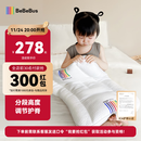 bebebus儿童枕头1-3岁宝宝枕头婴儿分区护颈护脊枕透气可水洗幼儿园枕头