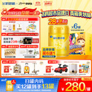 飞鹤星飞帆卓睿幼儿配方奶粉3段(1-3岁)750g*6 28天新鲜直达 老爸抽检