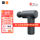 米家（MIJIA）筋膜枪3 迷你版 小米mini筋膜枪肌肉深层按摩枪按摩仪 深空灰  运动健身推荐 小巧便携 送礼推荐