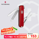 维氏瑞士军刀典范7项多功能水果刀刀折叠刀时尚红0.6223.G