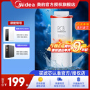美的净水器滤芯花生600g(mrc1882a-600g)400g（mro1791d-400g）麒麟j400sMRO1891A-400Gmrc1882-600g PCB滤芯-更换周期1年