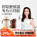 世喜婴儿保温杯幼儿小月龄316L不锈钢吸管学饮杯外出保温奶瓶学生套款