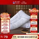 富安娜枕头纯棉颈椎枕决明子草本枕抗菌枕芯茶香舒睡枕单只 74*48cm 白