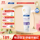 顺峰宝宝特润霜225g 宝宝面霜婴儿保湿霜新生儿青少年舒缓保湿润肤特润型