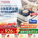 摩飞电器（Morphyrichards）电蒸锅 0涂层全不锈钢家用3-4人炖蒸一体蒸炖锅速蒸锅多功能锅 大容量预约蒸汽锅电炖锅MR1188标配