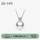 大溪地王妃akoya珍珠吊坠 8.5-9mm18K金镶钻正圆强光海水珍珠项链