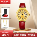 西普尼金表（HIPINE）金表女纯金999足金黄金手表复古腕表防水时尚石英表女士生日礼物 【光壳金面钢扣】金重3.5g+
