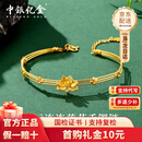 中银亿金好运连连莲花黄金手镯链足金蹦迪珠转运珠手串生日礼物送女友老婆 好运连连莲花手镯链 金重约7.6g