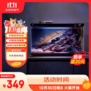 小米米家智能鱼缸客厅小型造景生态家用背景超白玻璃桌面循环自动喂食 小米智能鱼缸（已接入米家APP）