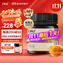 DNZ新西兰进口 麦卢卡蜂蜜UMF15+250g 送父母长辈礼物 生日礼品