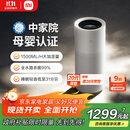 米家小米母婴级无雾加湿器 紫外线杀菌家用卧室大容量婴儿加湿器 1500mL/h CJSJSQ01MX