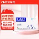 [双益安] 比卡鲁胺片50mg*28片/盒