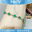 海卡依（HEEKAIYI）绿宝石手链祖母绿手镯18K金钻石七夕情人节生日礼物送老婆送女友 【精选】6.9克拉/vivid green