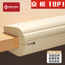 OLAD护墙角保护条U型防撞条包裹式桌子玻璃茶几软包边条桌边防磕碰泡 U型-米白【大号1cm厚】【适合包裹2-3cm以内 4米【加宽加厚 即撕即用】脱落包赔