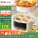 小熊（Bear）电炖盅 炖汤盅电炖锅隔水炖燕窝炖盅煲汤炖汤一体电锅3-4人用炖蒸煮一体4.1L DDZ-J25H5