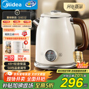 美的（Midea）艺术家电热水壶  烧水壶自动断电保温一体  1.6L大容量电热水壶 316L不锈钢恒温壶 精准控温 63-Q