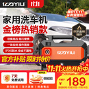 亿力高压洗车机3012H 1400W家用清洗机高压洗车水枪洗车机高压洗车泵