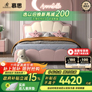 慕思（de RUCCI）珍珠公主儿童床软包硅胶实木单人床男孩卧室床 粉色 1.5*2米