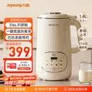 九阳25年新款1.4L大容量豆浆机316L不锈钢轻音免滤自清洗可预约家用全自动破壁机榨汁机DJ14X-D664