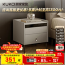 顾家家居（KUKA）现代简约床头柜卧室柜子大容量双抽储物碳素钢脚DS7890G 米灰