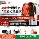 极萌文俊辉推荐国家补贴max三代胶原炮机美容仪紧致闪修【抗衰抗皱淡纹】水光生日礼物送女友价保双11