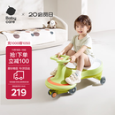 babycare儿童扭扭车1-3-6岁儿童车万向轮防侧翻溜溜车宝宝摇摇车 原力青