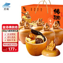 灵略 佛跳墙正宗金汤佛跳墙净重250g*6罐预制菜即食鲍鱼海参礼盒装