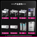 乐创（lecon）商用设备餐饮后厨设备套购企业酒店社会餐饮一站式购物