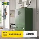 宜家（IKEA）IDASEN伊朵森橱柜附柜门和抽屉十年质保现代简约北欧风 米黄色橱柜附柜门和抽屉