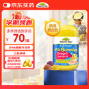 佳思敏（Nature's Way）DHA儿童深海鱼油软糖 60粒/瓶 Omega-3  眼脑发育 2岁以上