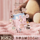 花知晓 甜心小熊allin大礼盒彩妆套装礼盒送女友老婆情人节生日礼物