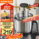 苏泊尔（SUPOR）绞肉机家用 电动多功能不锈钢悬浮刀料理搅拌机2.2L大容量馅婴儿辅食机 JR65S-G220