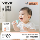 佳尔优优（garkoko）小月亮磨牙棒婴儿玩具用品硅胶牙胶口欲期468个月以上宝宝