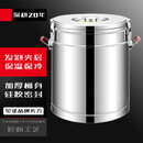 苏勒商用保温桶保温汤桶茶水桶开水桶冰桶带龙头 304 65 无龙头