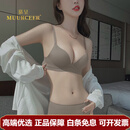 慕呈（MuurceeR）轻奢品牌文胸套装无痕内衣女小胸聚拢显大调整型收副乳防下垂薄款 浅棕-套装有力支撑 XXS 定制尺寸请联系客服