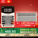 米家小米取暖器 石墨烯智能 欧式快热炉 智能语音控制 六档调温 IPX4防水 暖风机 电暖器家用KRDNQ05ZM