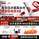 极萌【丁禹兮同款】水光仪抗衰淡纹补水紧致胶原炮美容仪水光针原液-童颜弹生日礼物价保双11攻略