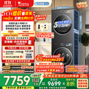 小天鹅（LittleSwan）洗烘套装 10KG滚筒洗衣机全自动+变频热泵烘干机家用烘衣服【小乌梅3.0】TG10VE40+VE40 国家补贴