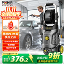 POHIR德国博赫尔洗车机高压水枪220v家用高压水泵清洗机庭院别墅清洗