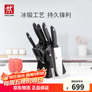 双立人（ZWILLING）Point S银点刀具全套菜刀刀具套装砍骨刀水果刀削皮刀厨房剪刀家用厨具厨房用具8件套