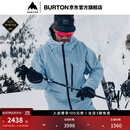 BURTON伯顿官方男士[ak]CYCLIC GORETEX 2L雪服舒适防泼水100021 10002110405 月光蓝 L