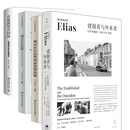 社区治理书籍4册套装 城市社区治理+城市社区治理创新案例选编+建制者与外来者+营建新型共同体