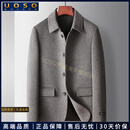 UOSO男装轻奢品牌毛呢大衣男2025冬中长款翻领商务鸭绒双面呢风衣外套 团购定制 咨询领优惠 M 170