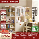 全友家居儿童书桌书柜书架一体组合中小学生转角学习写字桌绘本收纳架 米白|半开+全开+窄款|书柜+搭架