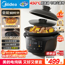 美的（Midea）全能微压电炖锅电砂锅 1500W大功率电炖盅锅专业炖汤煲汤锅电煮锅4.5L 焖炖煲火锅多功能锅DGS4566