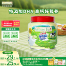 爷爷的农场 DHA牛乳奶片高钙无添加白砂糖宝宝儿童零食 出游零食60g